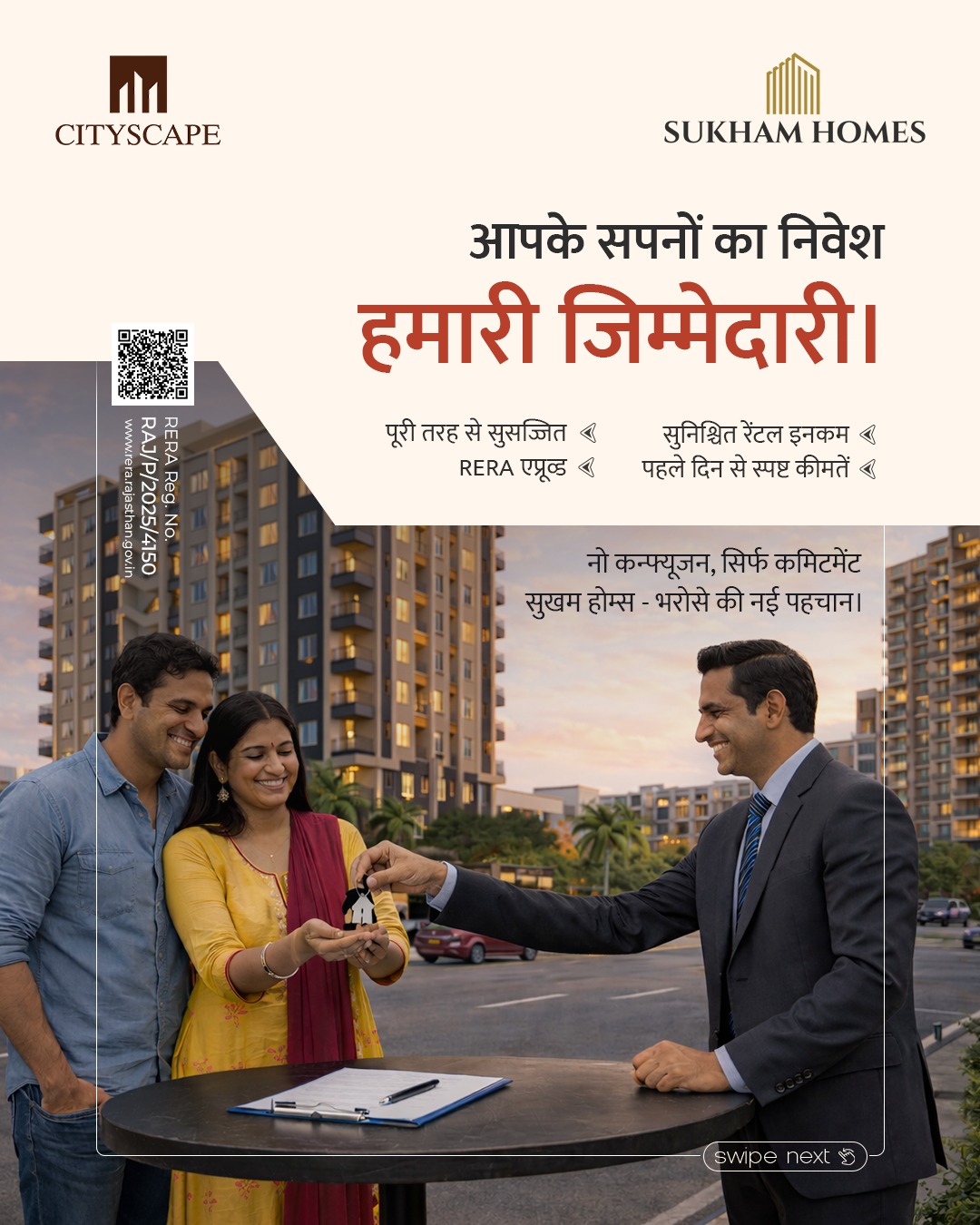 Sukham Project Master Plan